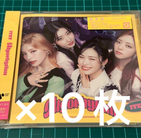 ITZY Algorithm CD 通常盤