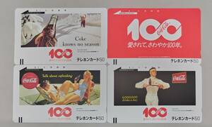 7312 4枚 テレカ 未使用 Coca・Cola コカコーラ 100年 テレホンカード 50度数