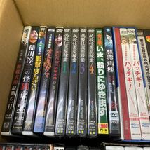 US240429 E-160 DVD 邦画 アジア まとめ 90枚以上 心霊 稲川淳二 必殺仕置屋稼業 パッチギ トリック2 戦国絵巻 子連れ狼 他 動作未確認_画像7