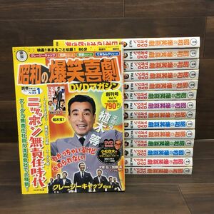 US 240429 B-286.. company higashi . Showa era. . laughing comedy DVD magazine summarize 15 point . weekly Nippon less responsibility era Crazy Cat's tsu other operation not yet verification 