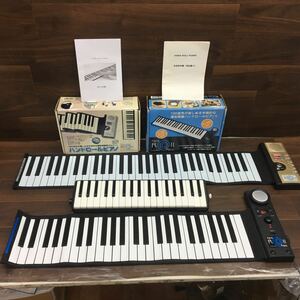 US 240429 B-315 ハンドロールピアノ 61K II 128音色 ハンドロールピアノ 100音色 HOHNER melodica-piano36 3点セット 簡易音出し確認済