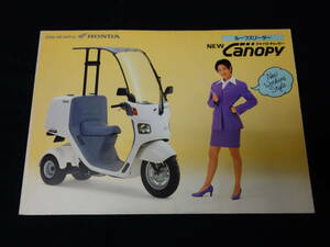 【￥800 即決】ホンダ ジャイロ キャノピー Canopy / TA02型 専用 カタログ / 1996年 【当時もの】