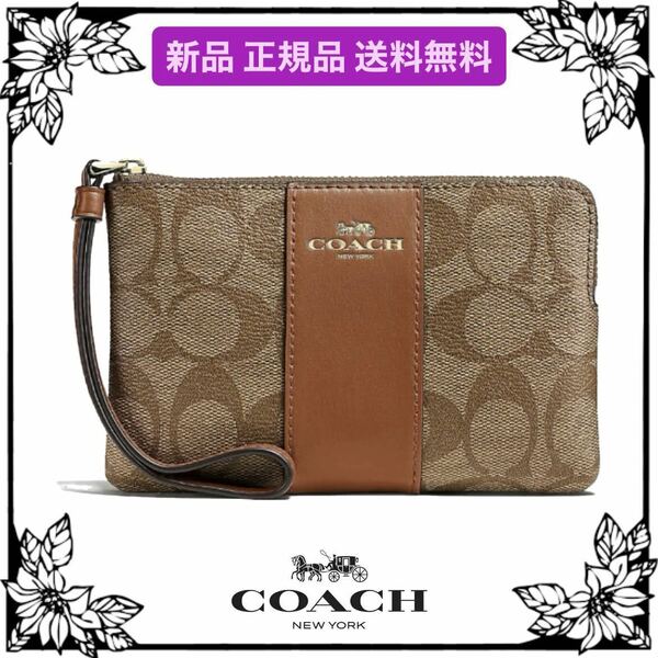 COACH コーチ ポーチ カーキサドル 58035 IME74