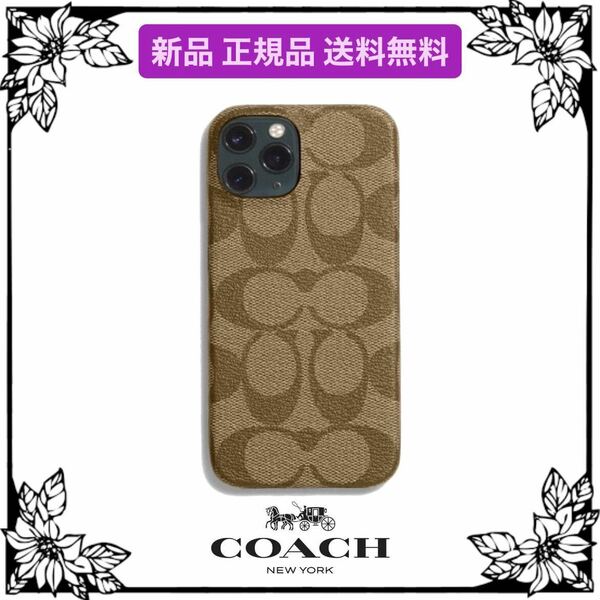 COACH コーチ iPhone13 Pro ケース KHAKI