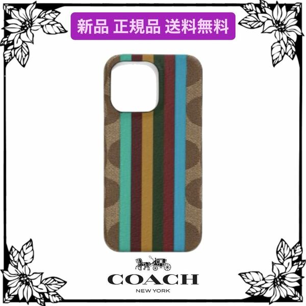 COACH コーチ iPhone13 Pro ケース KHAKI MULTI