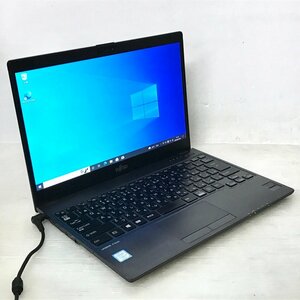 ●約800g 超軽量モバイルノート 13.3型 フルHD 富士通 LIFEBOOK U937/R (Core i5-7300U 2.6GHz/4GB/SSD 128GB/Wi-Fi/Windows10 Pro)