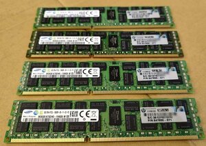 ●[Samsung] HPサーバ対応 純正メモリ 32GB kit (PC3L-10600R 8GB*4) [P/N:647650-071] Proliant DL360 Gen8, DL380 Gen8など