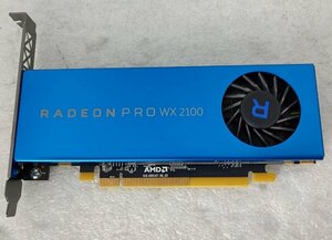 ●3画面 4K解像度対応 高性能グラボ AMD Radeon Pro WX2100 [Polarisアーキテクチャー] 通常ブラケット [GDDR5 2GB / PCI-Express x16]