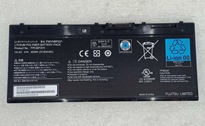 ●未使用品 富士通 Q702/F ドッキングキーボード用バッテリー FMVNBP221 (3150mAh)