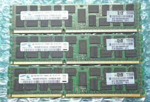 ●計24GB サーバ用 Registeredメモリ DDR3-10600R 8GB 3枚セット