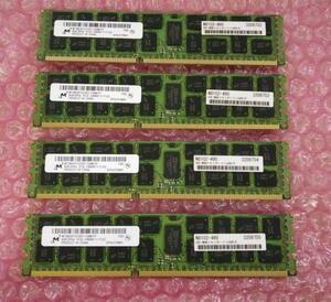 ●NECサーバ純正 PC12800L 8GB DDR3L RDIMM 4枚SET(計32GB)