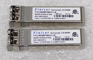 ●[8GB FibreChannel用 SFP+ LC GBIC] [2個セット] Finisar FTLF8528P3BCV-LS SFP+モジュール Transceiver