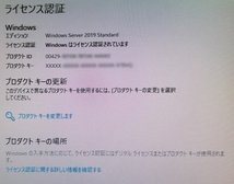 ●[Windows Server 2019 OS付] 16コア 富士通 Primergy RX2530 M4 1Uサーバ (8コア Xeon Silver 4108 1.8GHz*2/32GB/2.5inch 600GB*2/RAID)_画像5