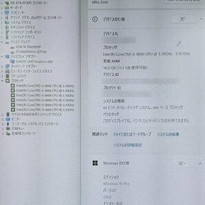 ●[Windows11] 8世代i5 大容量&超速SSD デスクトップPC MouseComputer MousePro-S220S (Core i5-8600 3.1GHz/16GB/NVMe 480GB＋1TB/DVDRW)の画像4
