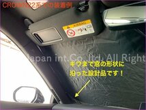 新型22系クラウンロゴ 新デザイン◇遮熱 車内保護 大型サンシェード1枚☆18/20/21/22系全てOK◆GRS21#/AWS21#/ARS210/ARS220/AZSH2#/GWS224_画像3