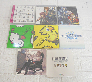 CD ファイナルファンタジー関連 8枚セット TRIBUTE～THANKS～、ヒーローズ、ヴィランズ、Life Style、More SQ他 【レタパ520円対応】札幌市