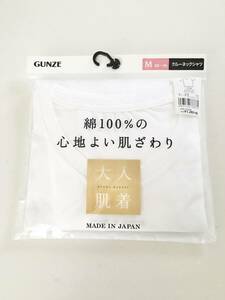 日本製 グンゼ 大人肌着 白 M 綿１００％ / GUNZE 天竺編み Tシャツ アンダーウェア 抗菌防臭加工 クルーネックシャツ 