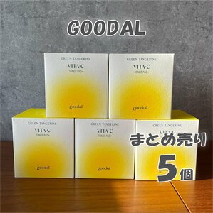 ■まとめ売り■ GOODAL VITA-C TONER PAD V トナーパッドプラス　拭き取り用化粧水パッド　韓国コスメ　ビタミンC　70枚 / 140ml