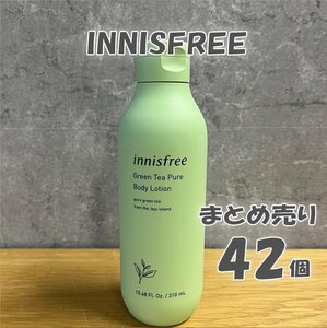 ■まとめ売り■ innisfree (イニスフリー) innisfree GREEN TEA PURE BODY LOTION 310ML 韓国コスメ グリーンティー ボディローション