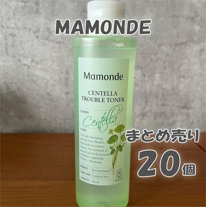 ■まとめ売り■ MAMONDE (マモンド) CENTELLA TROUBLE TONER 250ML 韓国コスメ 高濃度ツボクサ 化粧水　