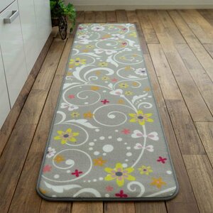 ■■サヤンサヤン キッチン マット 洗える かわいい 滑り止め付 カーペット 絨毯 ラグ 約 45×240 cm グレー