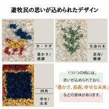 ■■サヤンサヤン ギャベ マット ギャッベ ペルシャ 座布団 イラン 手織り チェアパッド ウール 約 40×40cm レッド_画像9