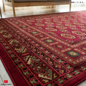 ■■サヤンサヤン カーペット 絨毯 ラグマット ボハラ柄 ペルシャ ウィルトン織 約 160cm×230cm 3畳 レッド
