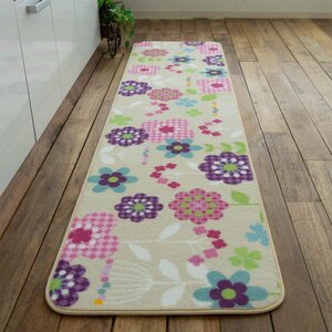 ■■サヤンサヤン キッチン マット 洗える かわいい 滑り止め付 カーペット 絨毯 ラグ 約 45×240 cm ベージュ