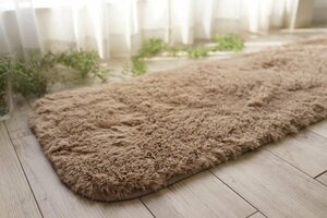 ■■サヤンサヤン キッチンマット ロングシャギー マット ラグ 洗える 無地 サラ ふわ 約 45×270ｃｍ 　ミルクココア