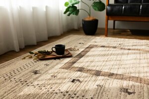 ■■サヤンサヤン カーペット 絨毯 ギャベ 風 ラグ ウィルトン織り ヴィンテージ 床暖房 200×250cm 3畳 アイボリー