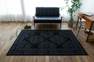 ■■サヤンサヤン カーペット アンティーク 調 ウィルトン織 ベルギー製 ラグ 絨毯 約 200×250cm 3畳 ブラック
