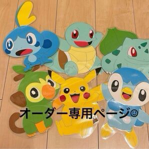 オーダー専用 ポケモン アンパンマン 風 画用紙 クラフト 壁面飾り 保育ハンドメイド バースデー お誕生日メッセージカード