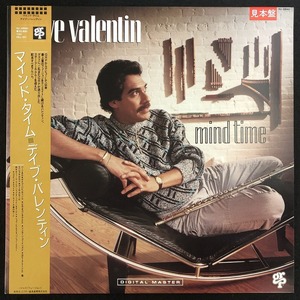 美品 プロモ 見本盤 / デイブ・バレンティン「MIND TIME」マインド・タイム / DAVE VALENTIN / レア盤 / 帯付き