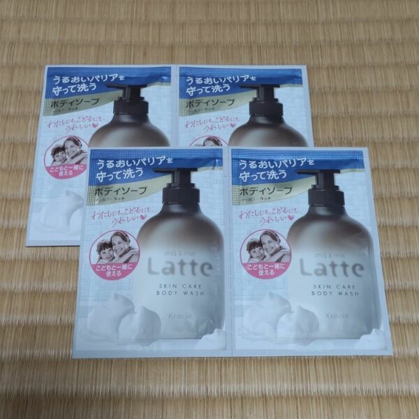 〒【新品未使用】ma＆me Latte マー＆ミー ボディソープ 液体