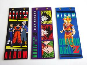 当時物 DRAGONBALL ドラゴンボール アマダ PPカードアルバム カードファイル 3冊