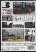 ◆新品DVD★『「美女鉄」 近藤智美 川越をゆく』 近藤智美 鉄道 電車★1円_画像2