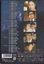 ◆中古DVD★『非情のライセンス 第2シリーズ コレクターズDVD VOL．1』松島稔 永野靖忠 左とん平 山村聡 天知茂 渡辺文雄★1円_画像2