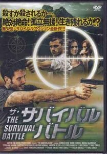 ◆新品DVD★『ザ・サバイバルバトル』マイク・コークル コンラッド・ケース ミーシャ・マッコートニー ヘザー・ゴーナル BLSM-10★