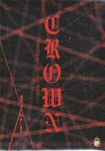 ◆新品DVD★『劇団EXILE　CROWN～眠らない、夜の果てに』 エグザイル LDH-0003★