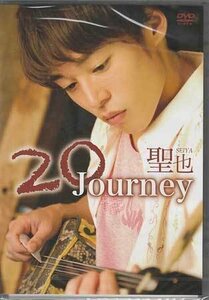◆新品DVD★『20Journey』 聖也 俳優 LPFD-8003★