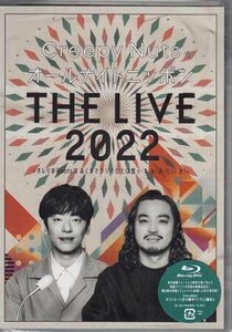 ◆新品BD★『Creepy Nutsのオールナイトニッポン『THE LIVE 2022』オレらのRootsはあくまでラジオだとは言っ て お き たい ぜ！』★