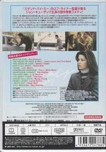 ◆新品DVD★『シュア シング HDマスター』ロブ ライナー ジョン キューザック ダフネ ズニーガ アンソニー エドワーズ IVCF-6089★1円_画像2