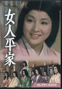 * used DVD*[ woman person flat house collectors DVD] west river .. Matsumoto Akira Yoshinaga Sayuri Sato . have horse .. historical play *1 jpy 