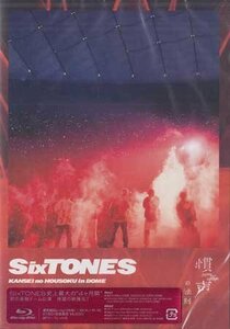 * new goods BD*[. voice. law .in DOME / SixTONES] Stone zjesi- capital book@ large . pine . north .. ground super . forest book@. Taro rice field middle .. star. empty *1 jpy 