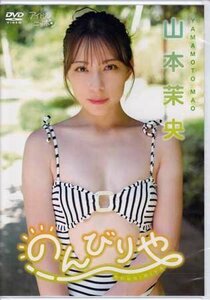 * новый товар DVD*[ Yamamoto ../. .. задний ] bikini model Golf женщина HKT48*1 иен 