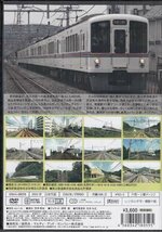 ◆開封DVD★『前面展望 西武鉄道4000系』電車 鉄道 ★1円_画像2