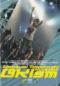 ◆新品DVD★『Naozumi Takahashi A’LIVE2006「OKism」 ／ 高橋直純』REALR-3009 声優★1円