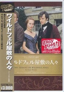 ◆新品DVD★『ワイルドフェル屋敷の人々』マイク バーカー トビー スティーブンス タラ フィッツジェラルド ルパート グレイヴス★1円