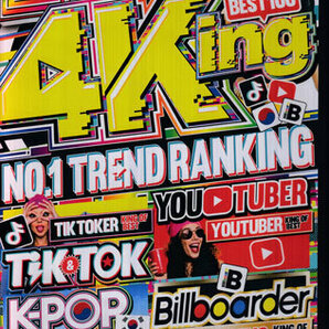 ◆新品DVD★『NO.1 TREND RANKING 2021 -BEST 100 3枚組』TIT-004 オムニバス★1円の画像1