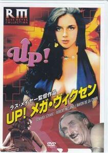 * new goods DVD*[UP! mega vi ksen]lasme year Janet wood Edward car -f Ray vuntela black wa Hsu Lynn *1 jpy 